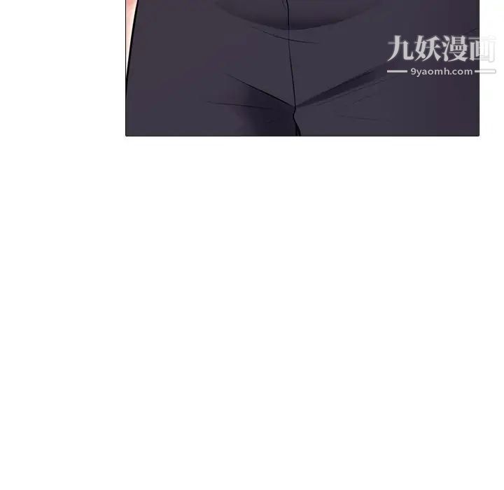 心机女教授第58话