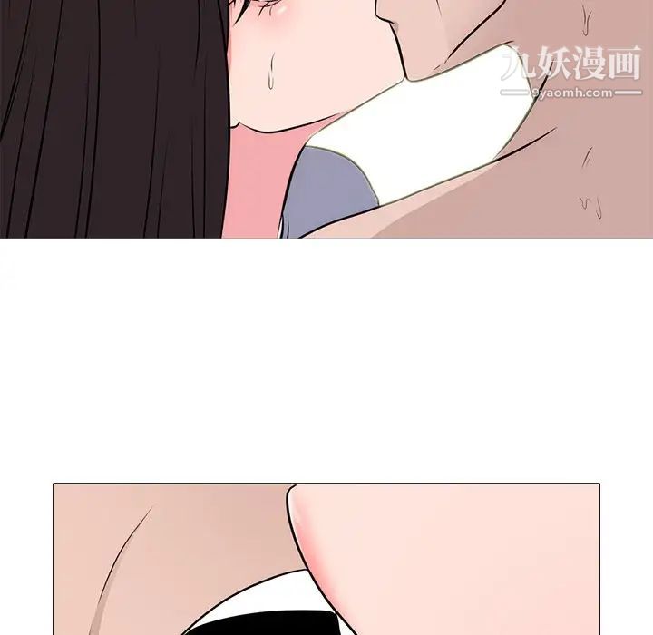 心机女教授第58话