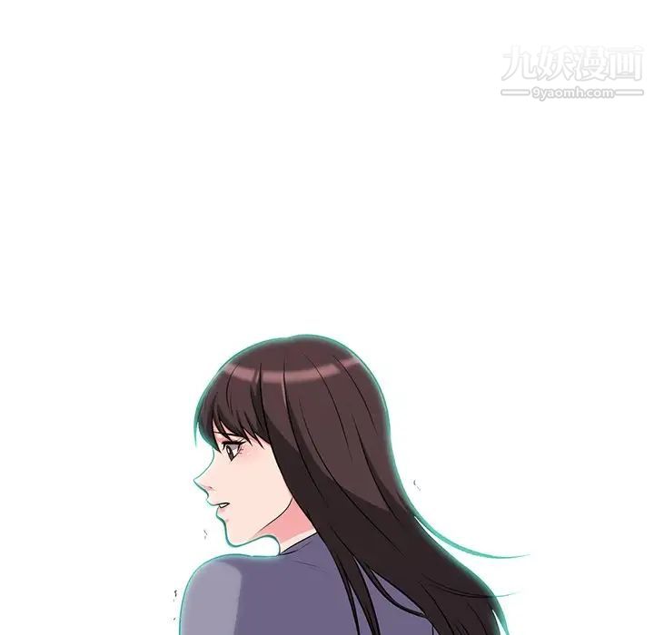 心机女教授第58话
