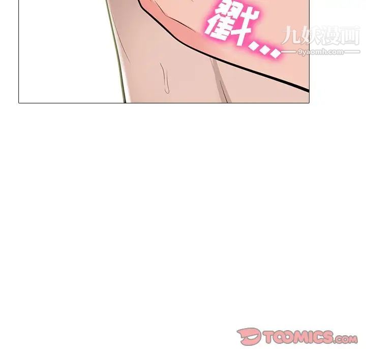 心机女教授第60话