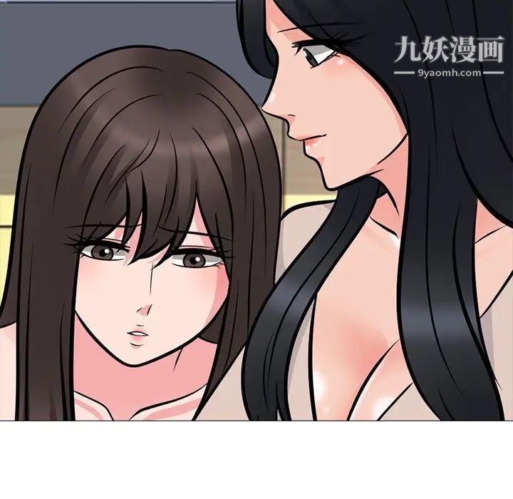 心机女教授第61话