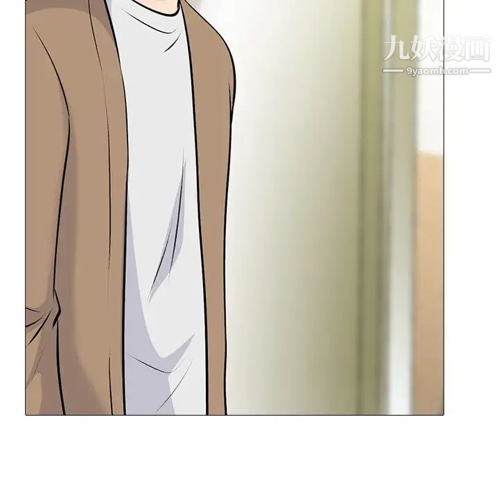 心机女教授第61话