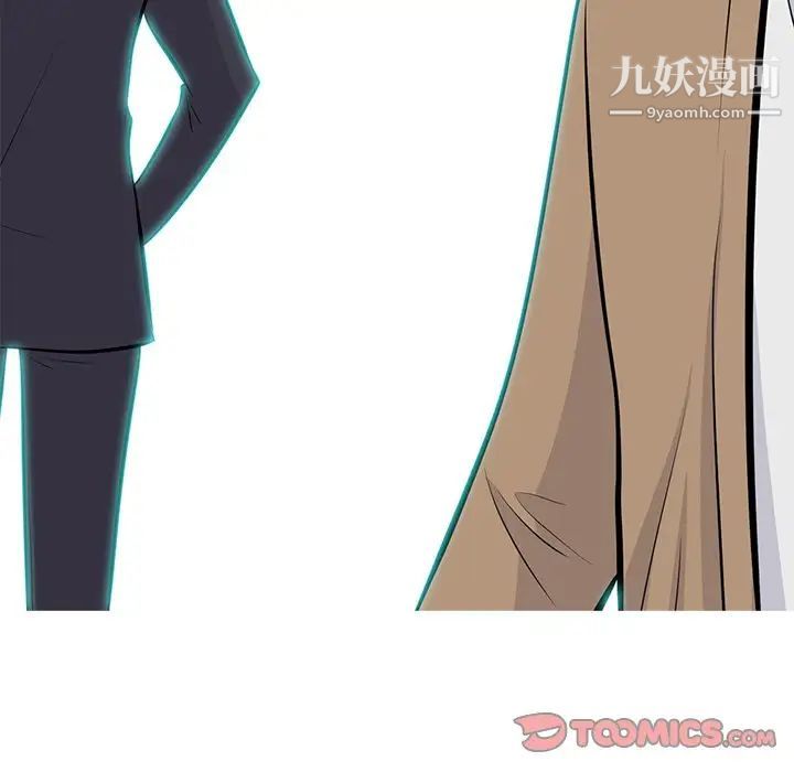 心机女教授第61话