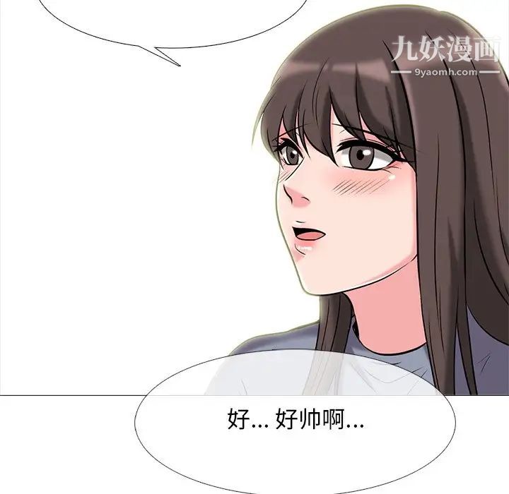 心机女教授第62话