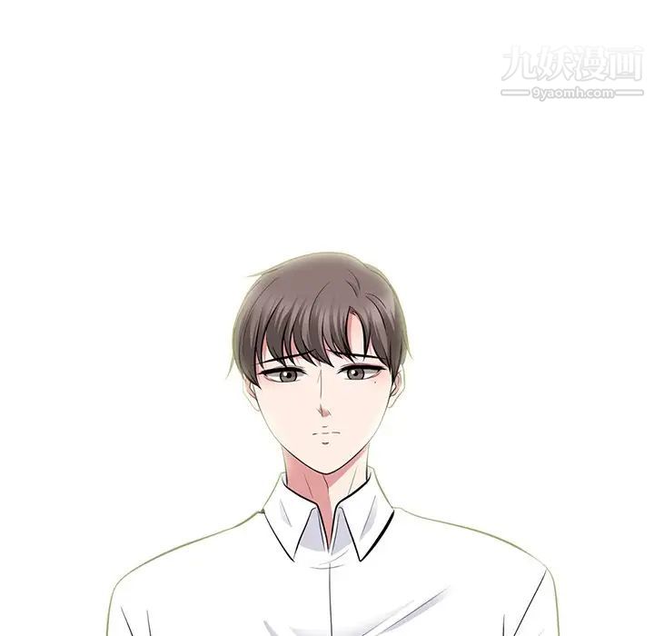 心机女教授第62话