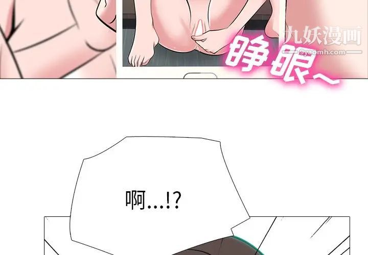 心机女教授第64话