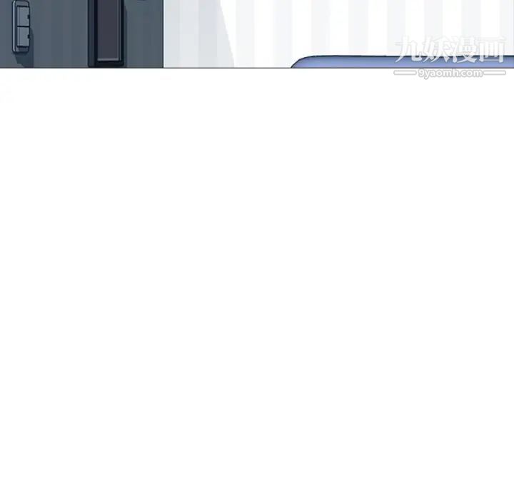 心机女教授第64话