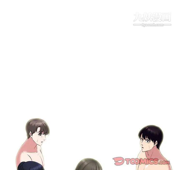 心机女教授第65话