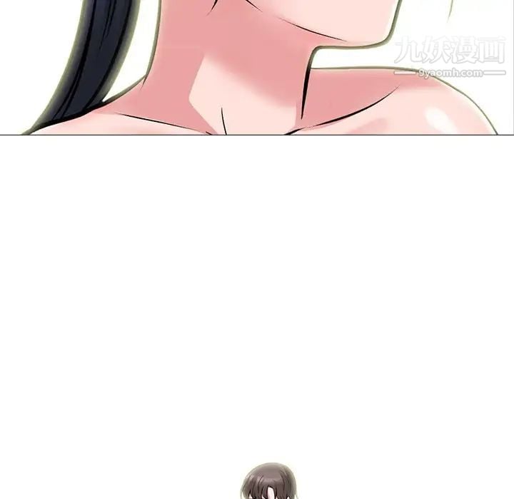 心机女教授第66话