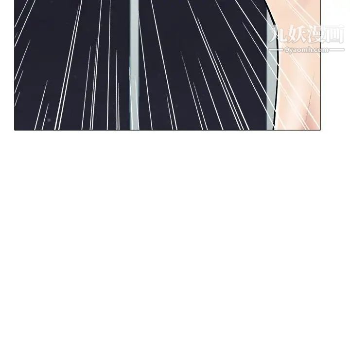 心机女教授第66话