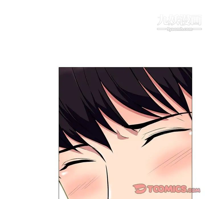 心机女教授第66话