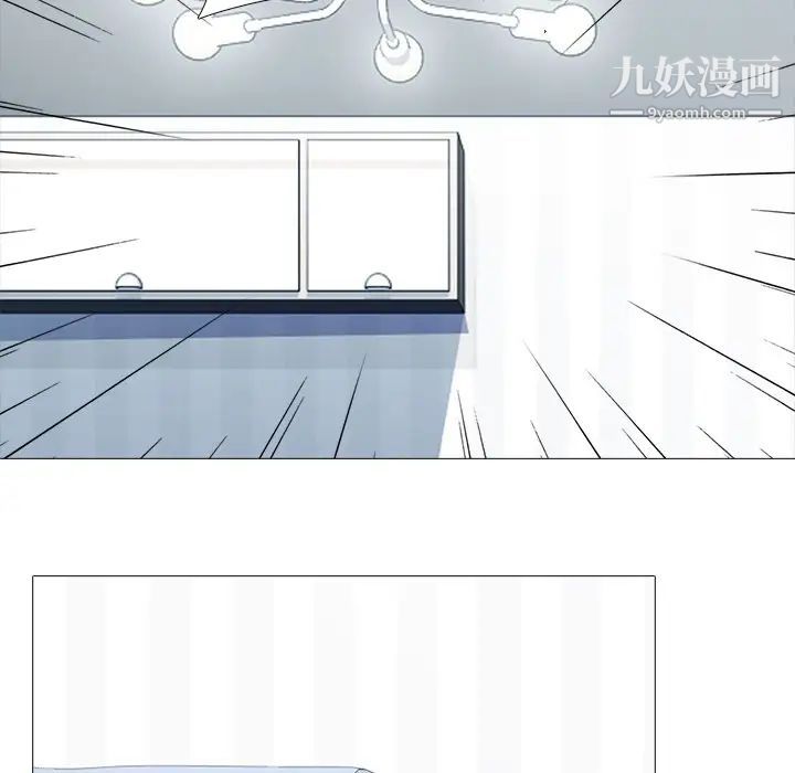 心机女教授第66话