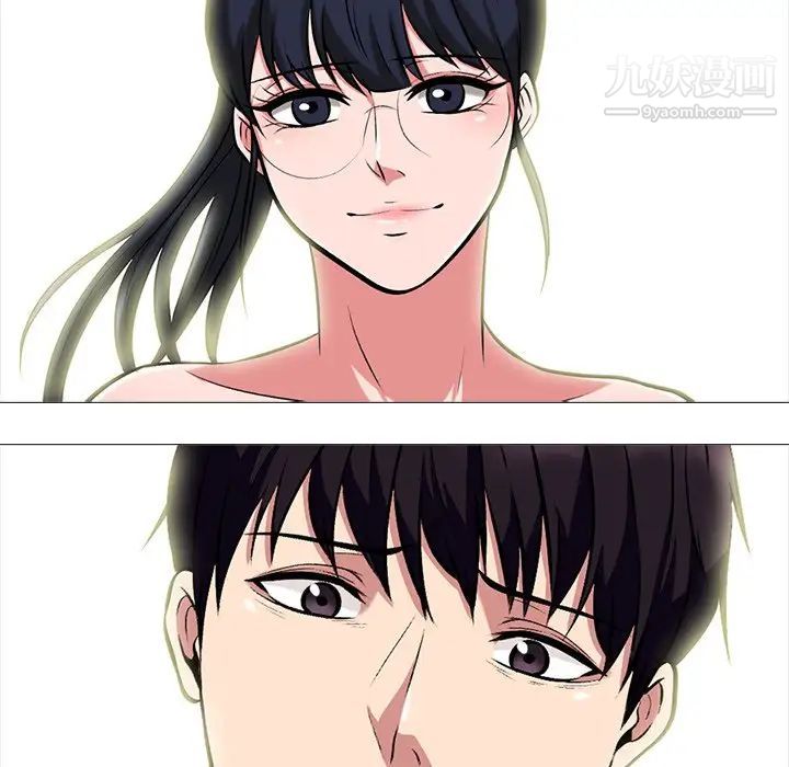 心机女教授第66话