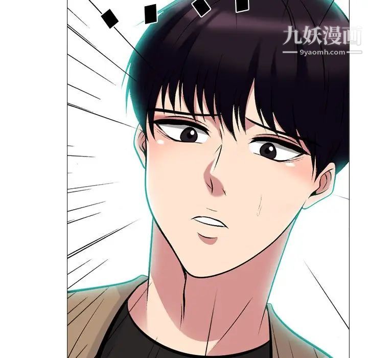 心机女教授第67话