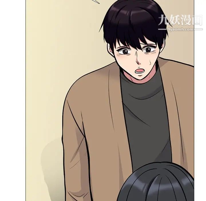 心机女教授第68话