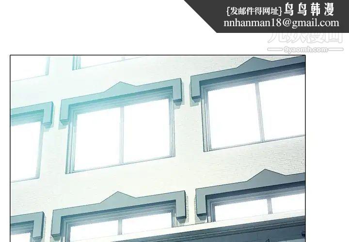 心机女教授第69话