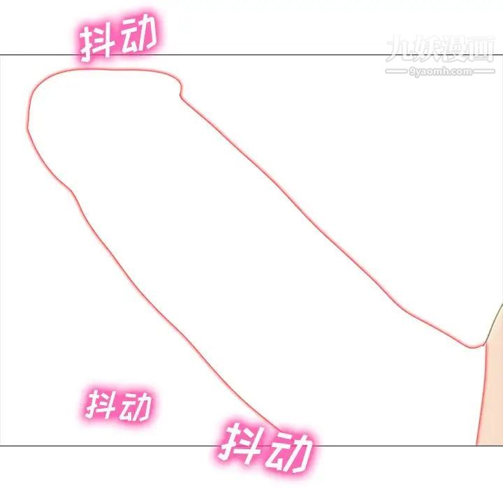 心机女教授第71话