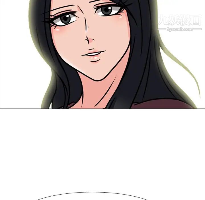 心机女教授第71话