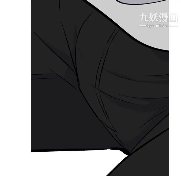 心机女教授第72话