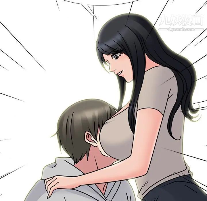 心机女教授第72话