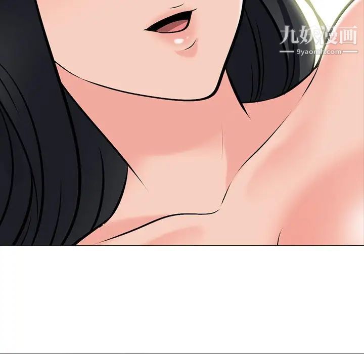 心机女教授第73话