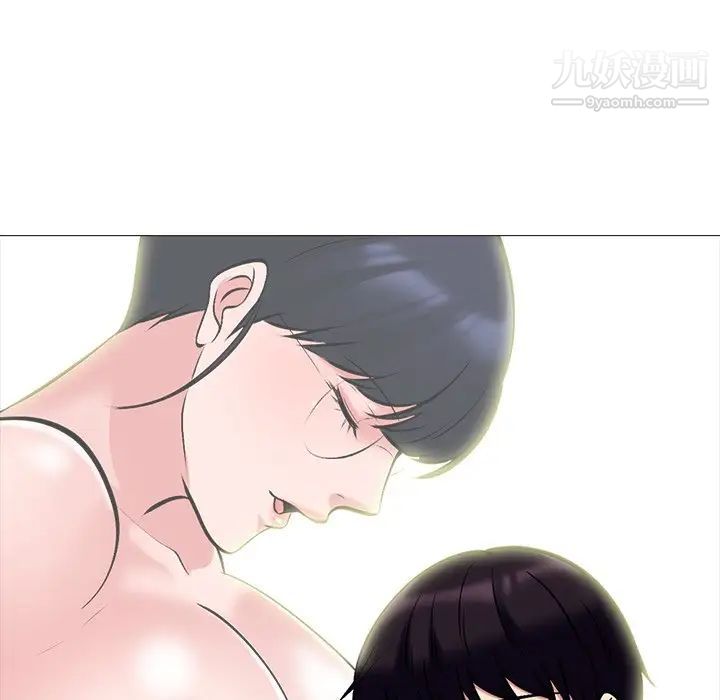 心机女教授第75话
