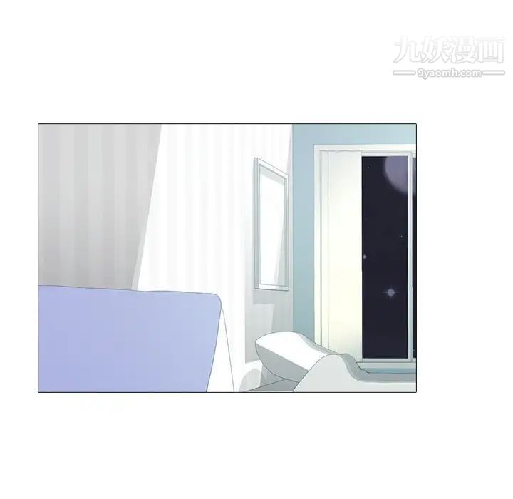 心机女教授第75话