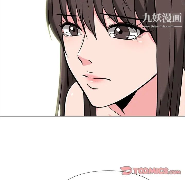 心机女教授第76话