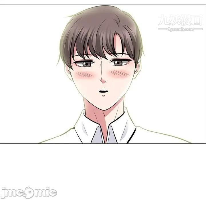 心机女教授第79话
