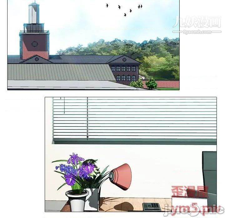 心机女教授第79话