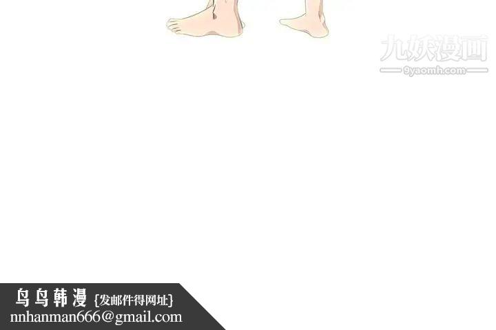 心机女教授第82话