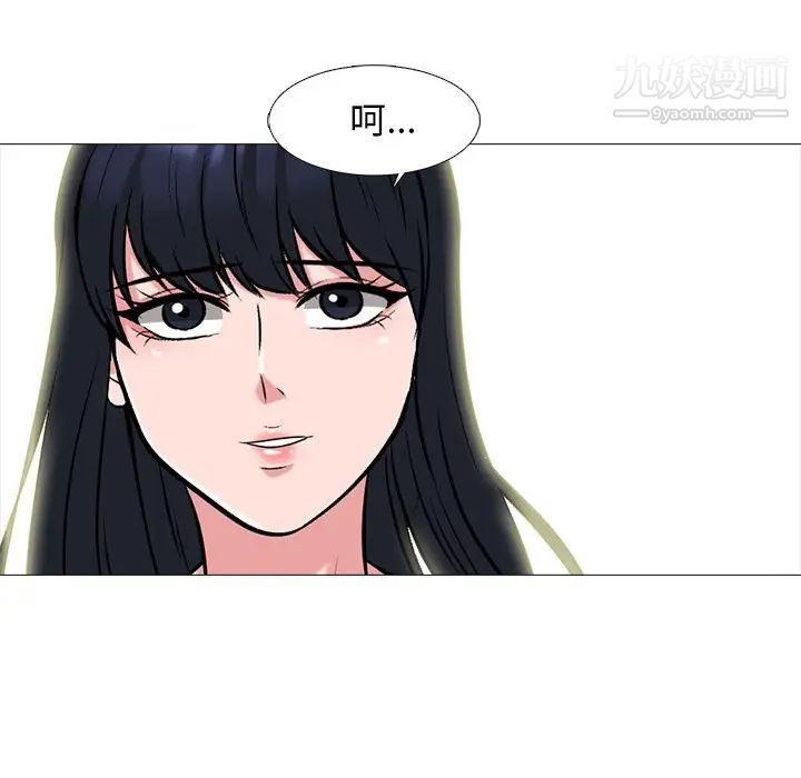 心机女教授第83话