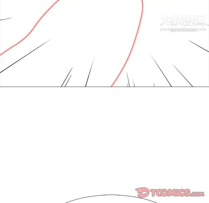 心机女教授第83话