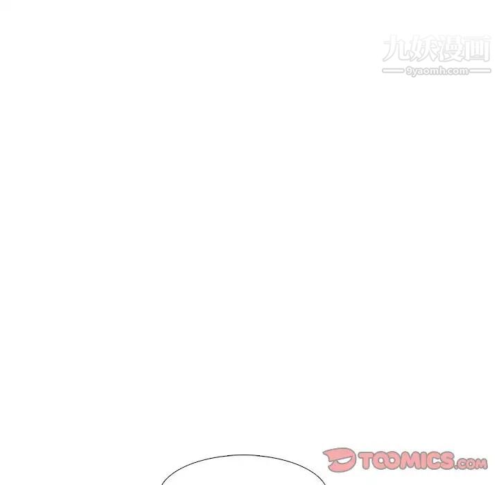 心机女教授第83话