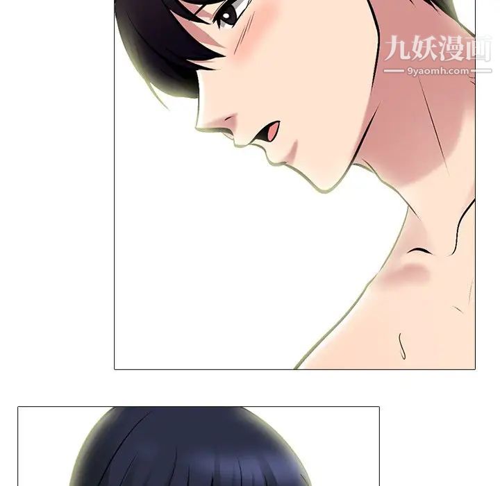 心机女教授第84话
