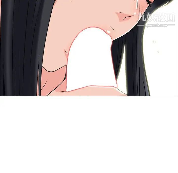 心机女教授第85话