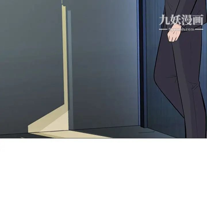心机女教授第88话