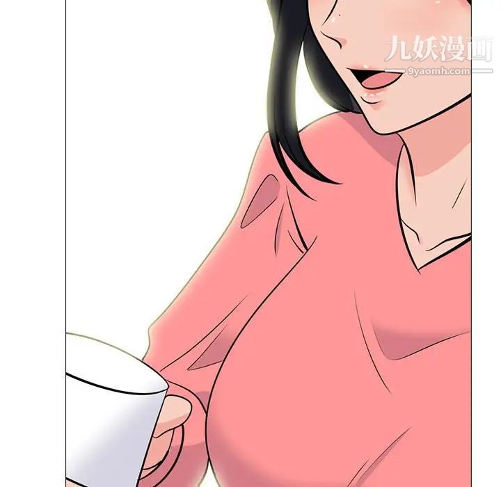 心机女教授第89话