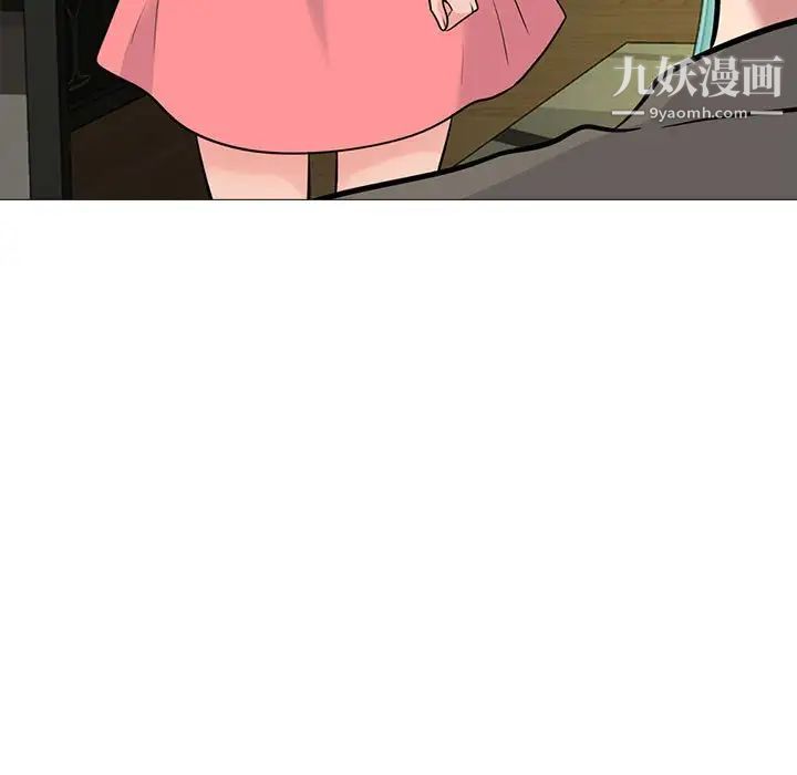 心机女教授第89话