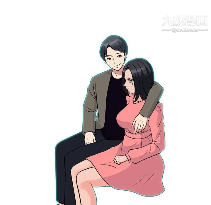 心机女教授第89话