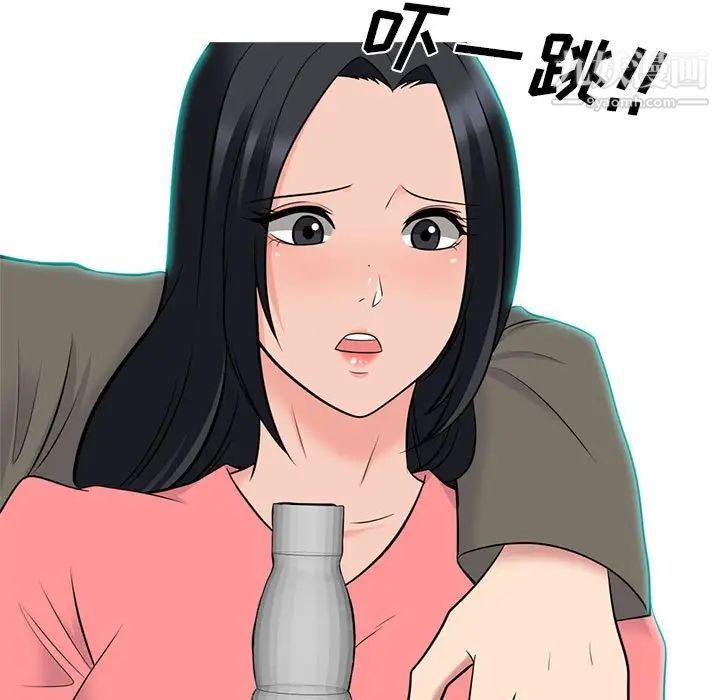 心机女教授第90话