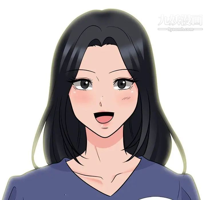 心机女教授第92话