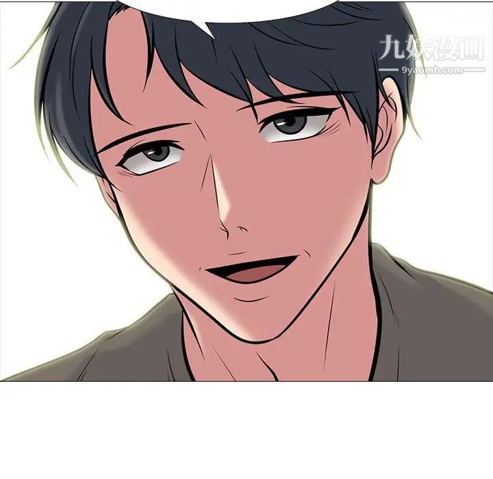 心机女教授第93话