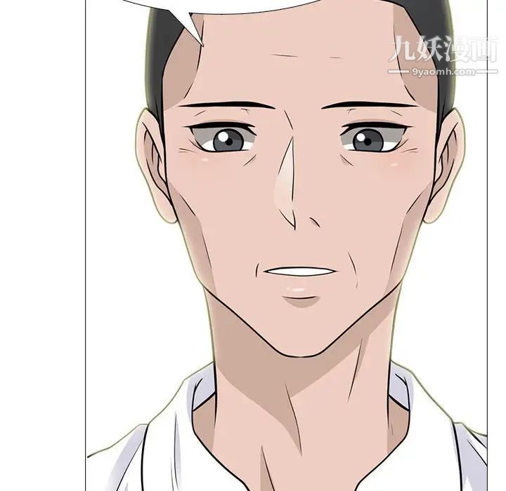 心机女教授第93话