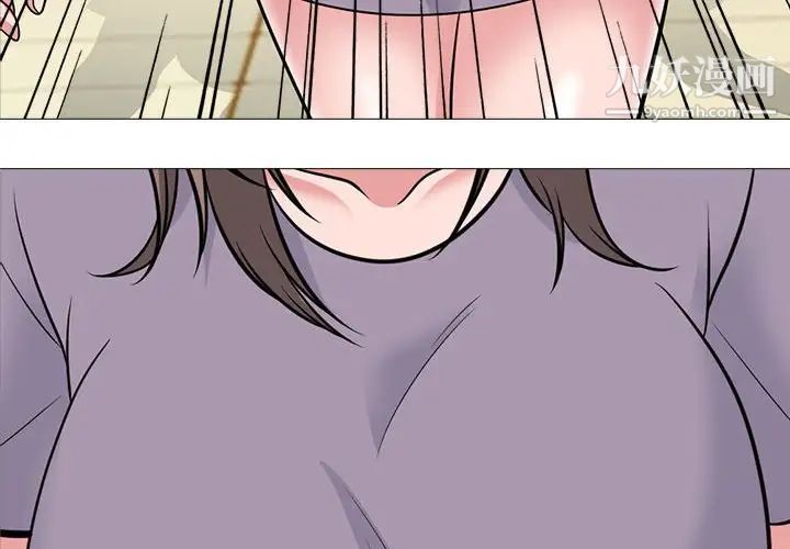 心机女教授第94话