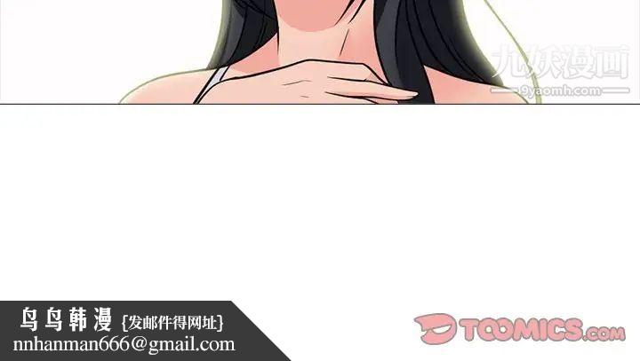 心机女教授第99话