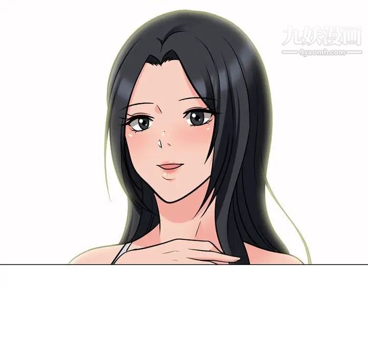 心机女教授第100话