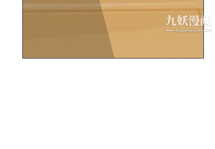 心机女教授第101话