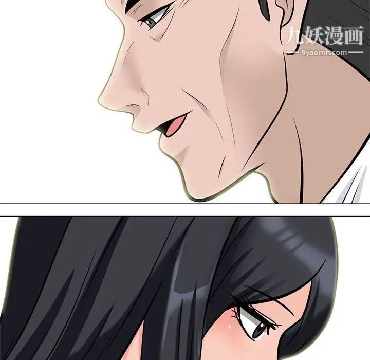 心机女教授第116话