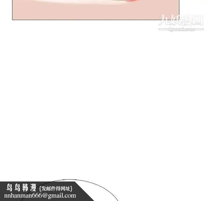 心机女教授第116话